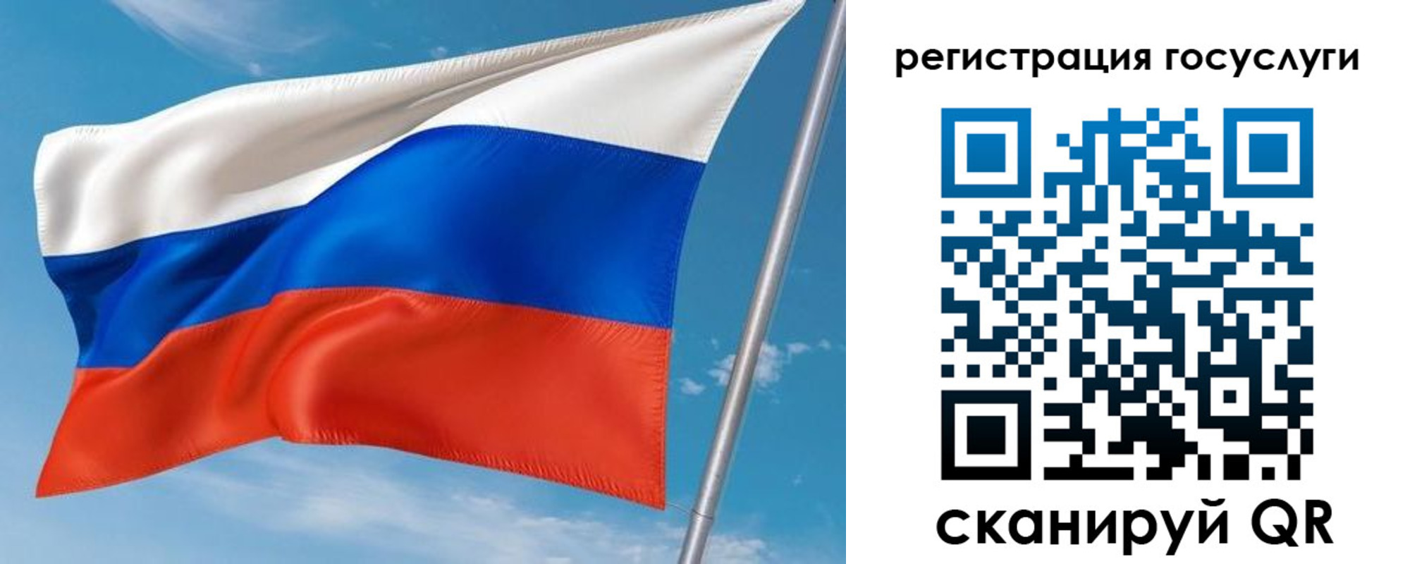 миграционный учет в Острогожске
