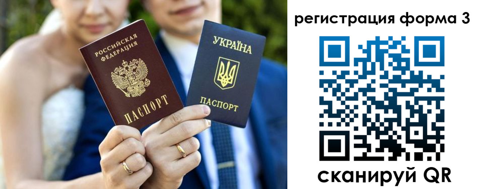 прописка в квартире в Острогожске
