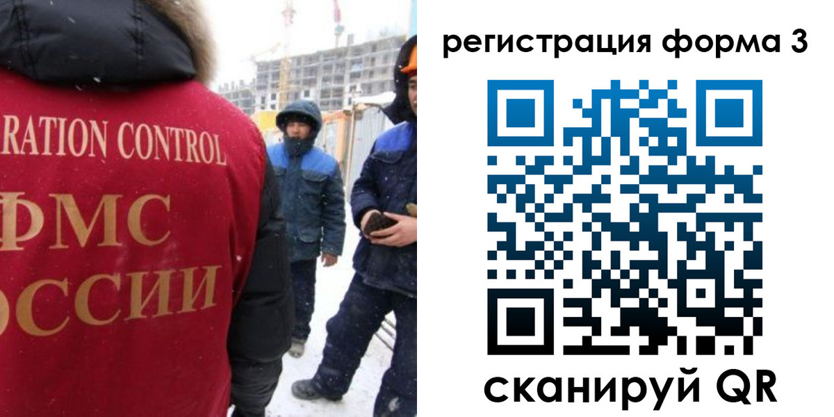 купить прописку в Острогожске